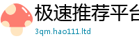 2025新奥天天开好彩开奖结果便7777788888管家婆老家凤凰